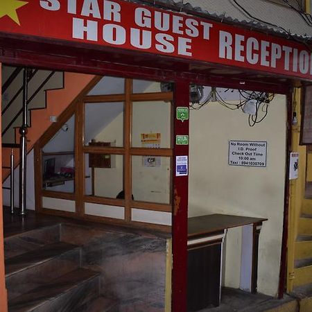 Star Guest House Nainital Dış mekan fotoğraf